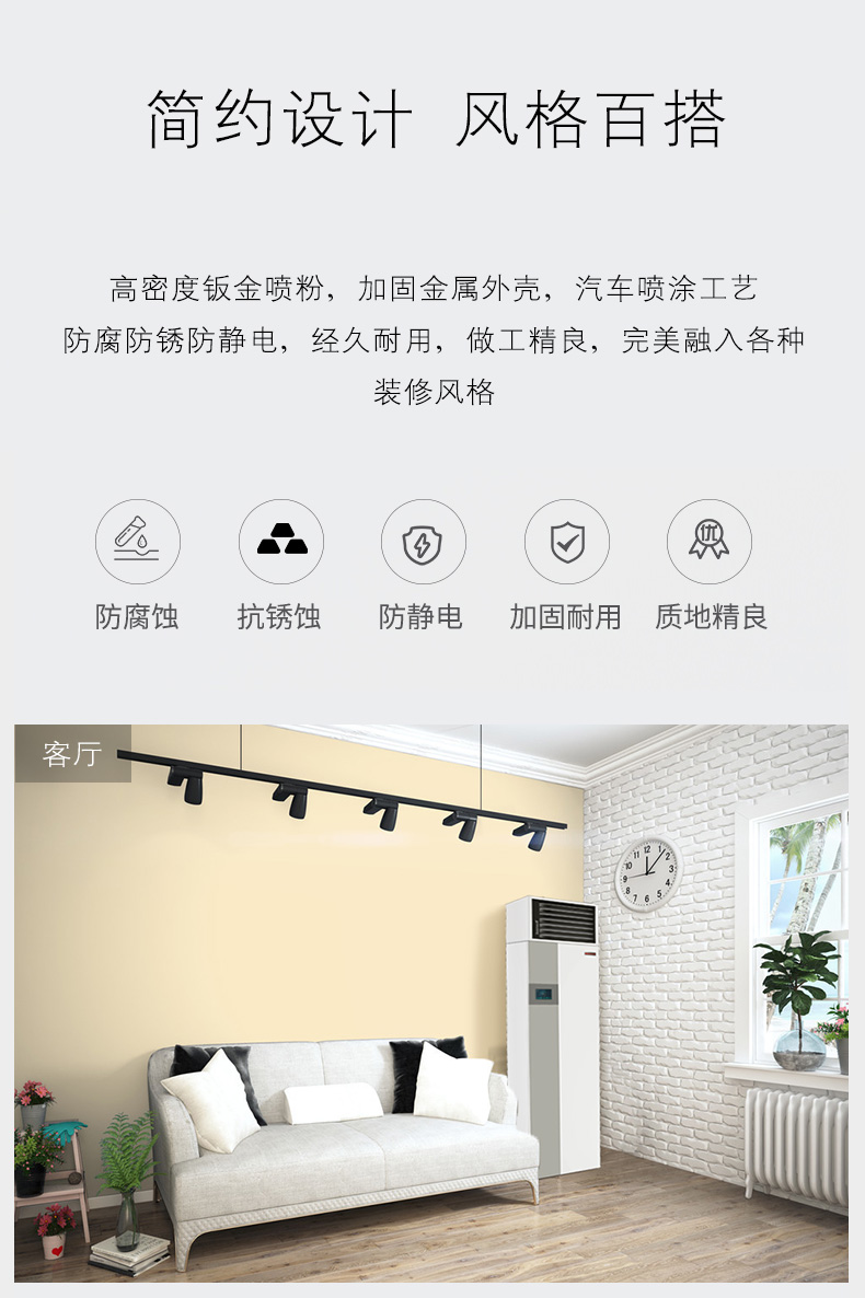 易能韋爾柜式新風系統WIT-D500