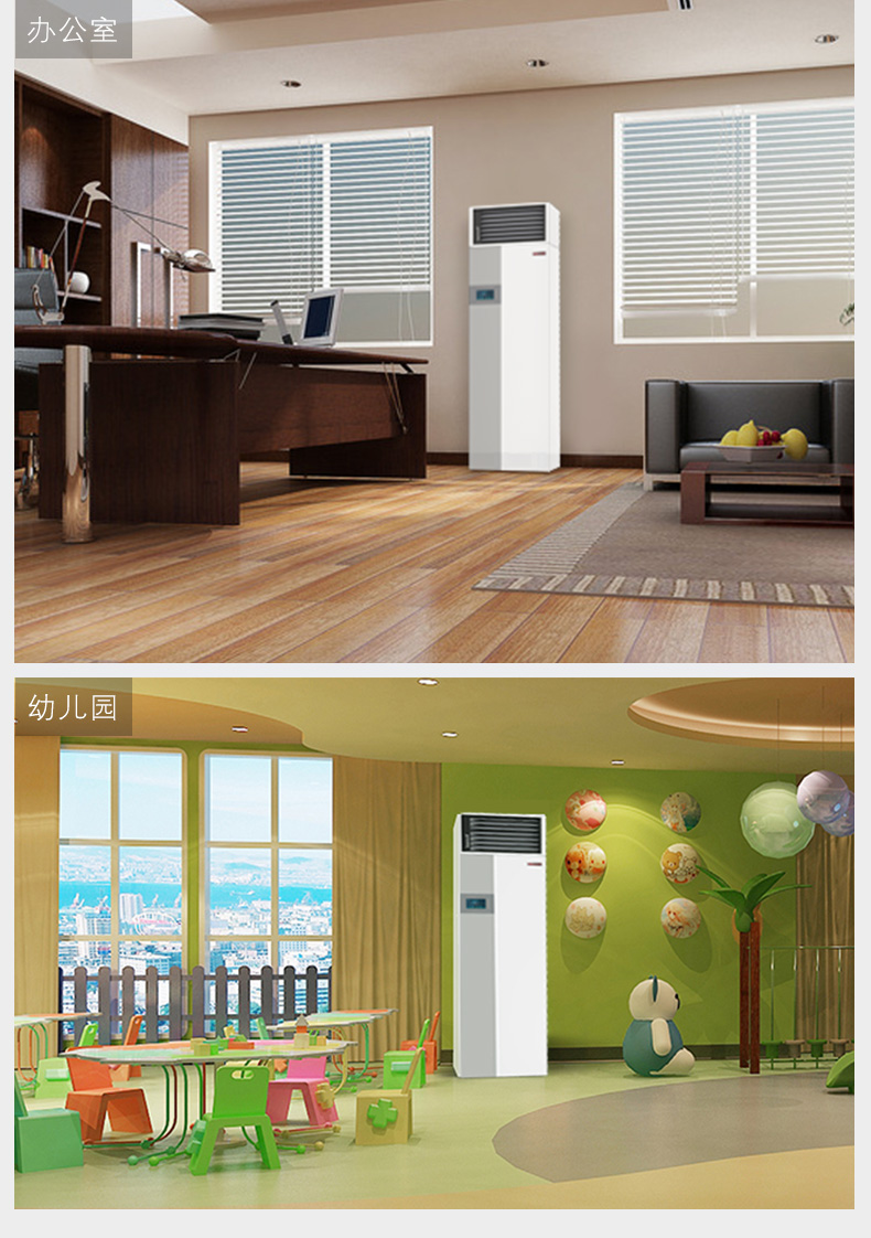 易能韋爾柜式新風系統WIT-D500