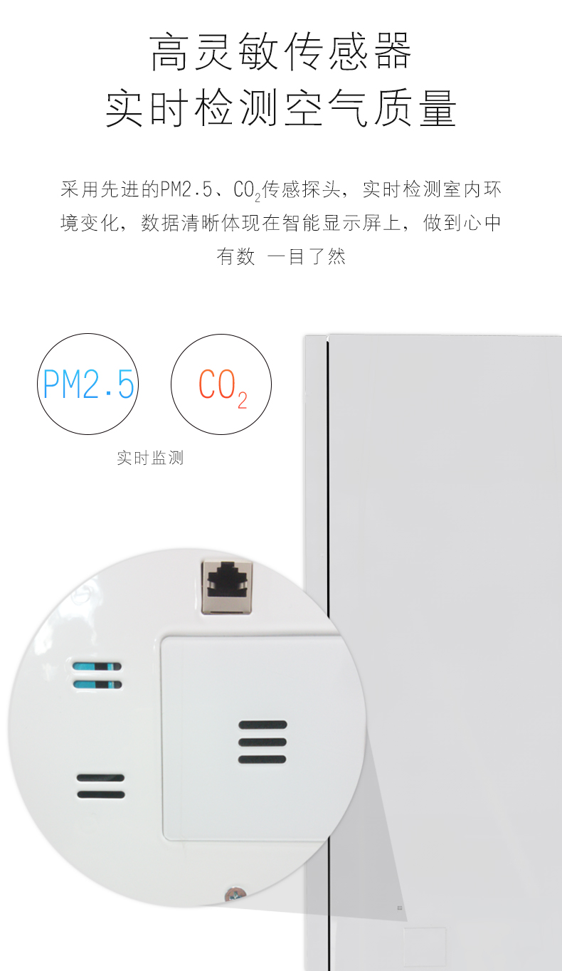 易能韋爾柜式新風系統WIT-D500