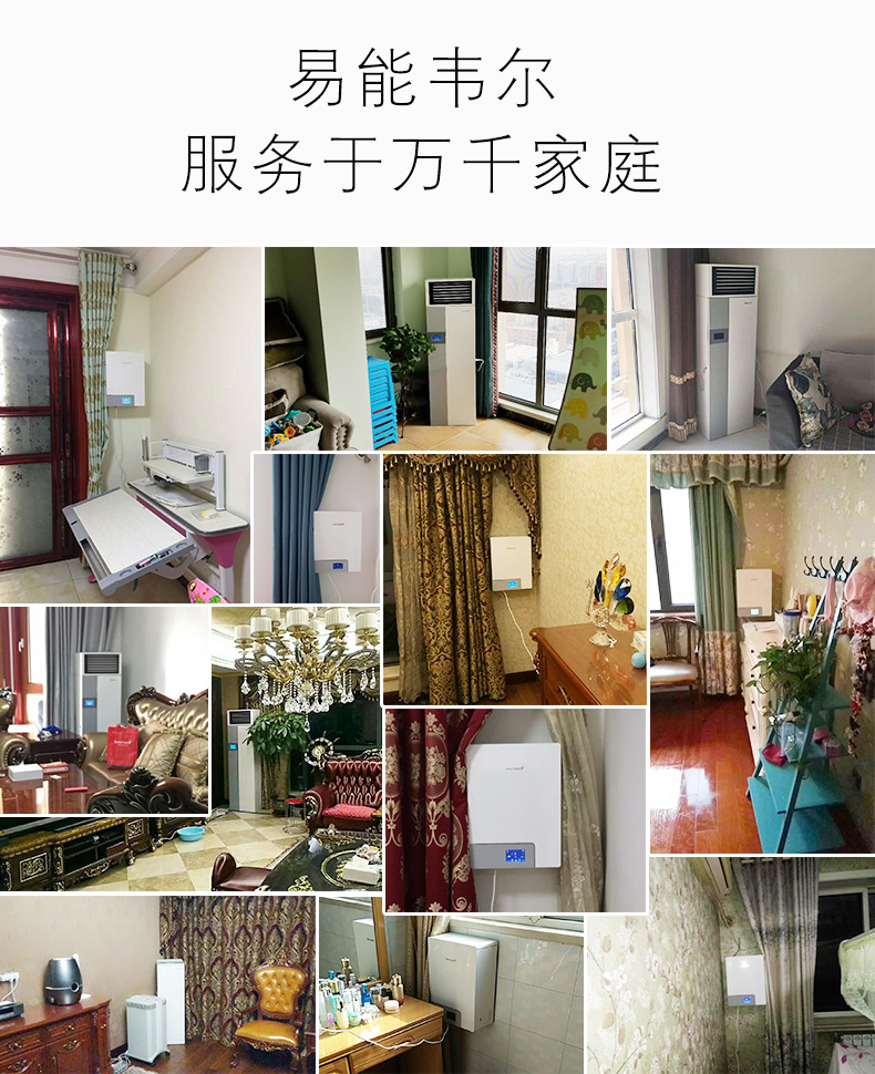 易能韋爾柜式新風系統WIT-D500